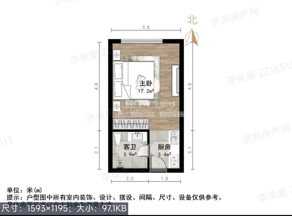 绿地欢乐颂