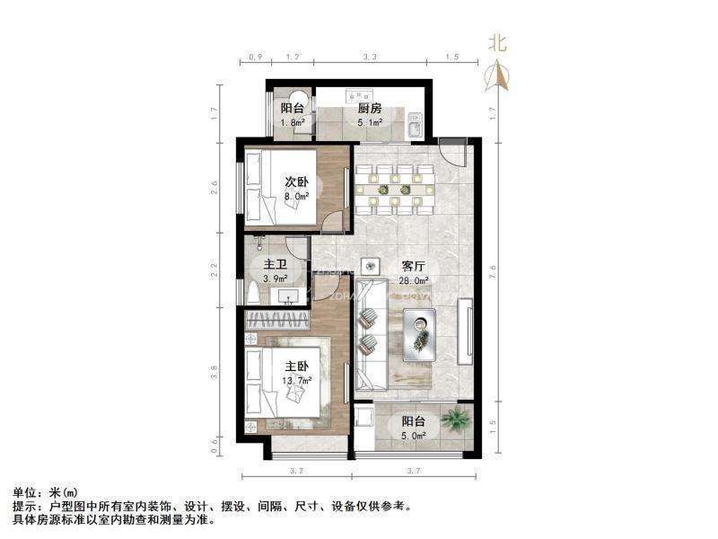恒大绿洲