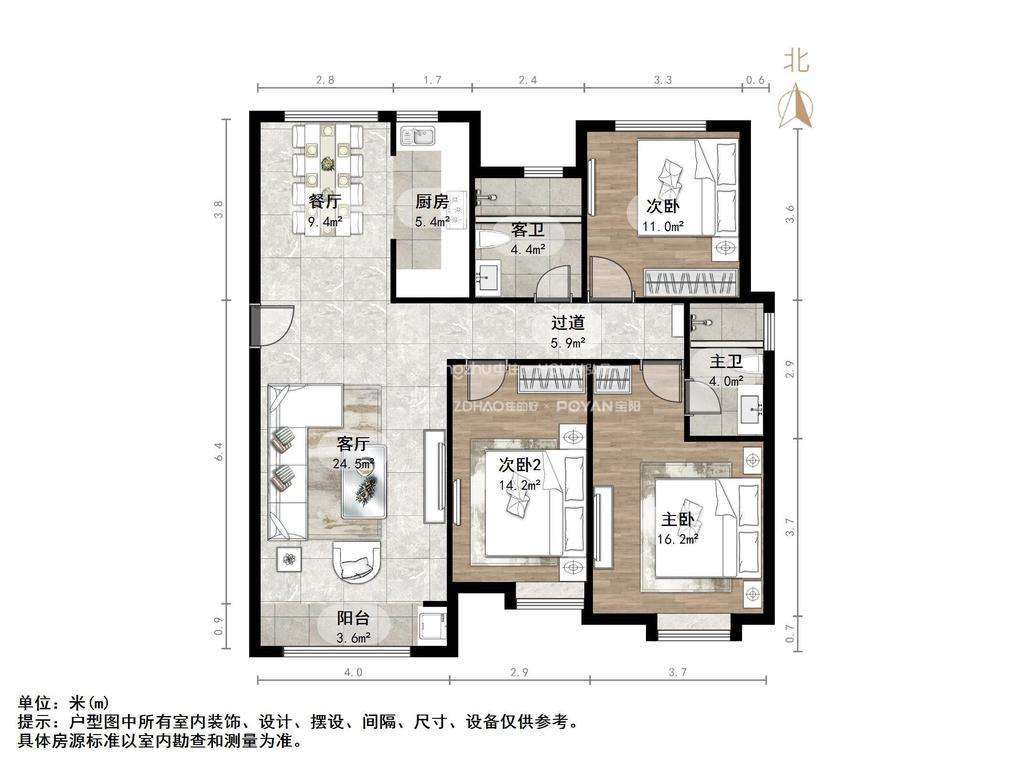 中海华山珑城