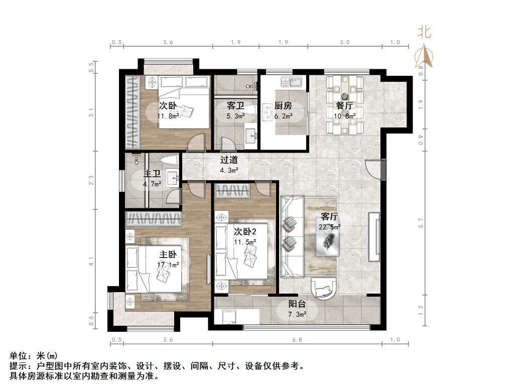 鲁商常春藤