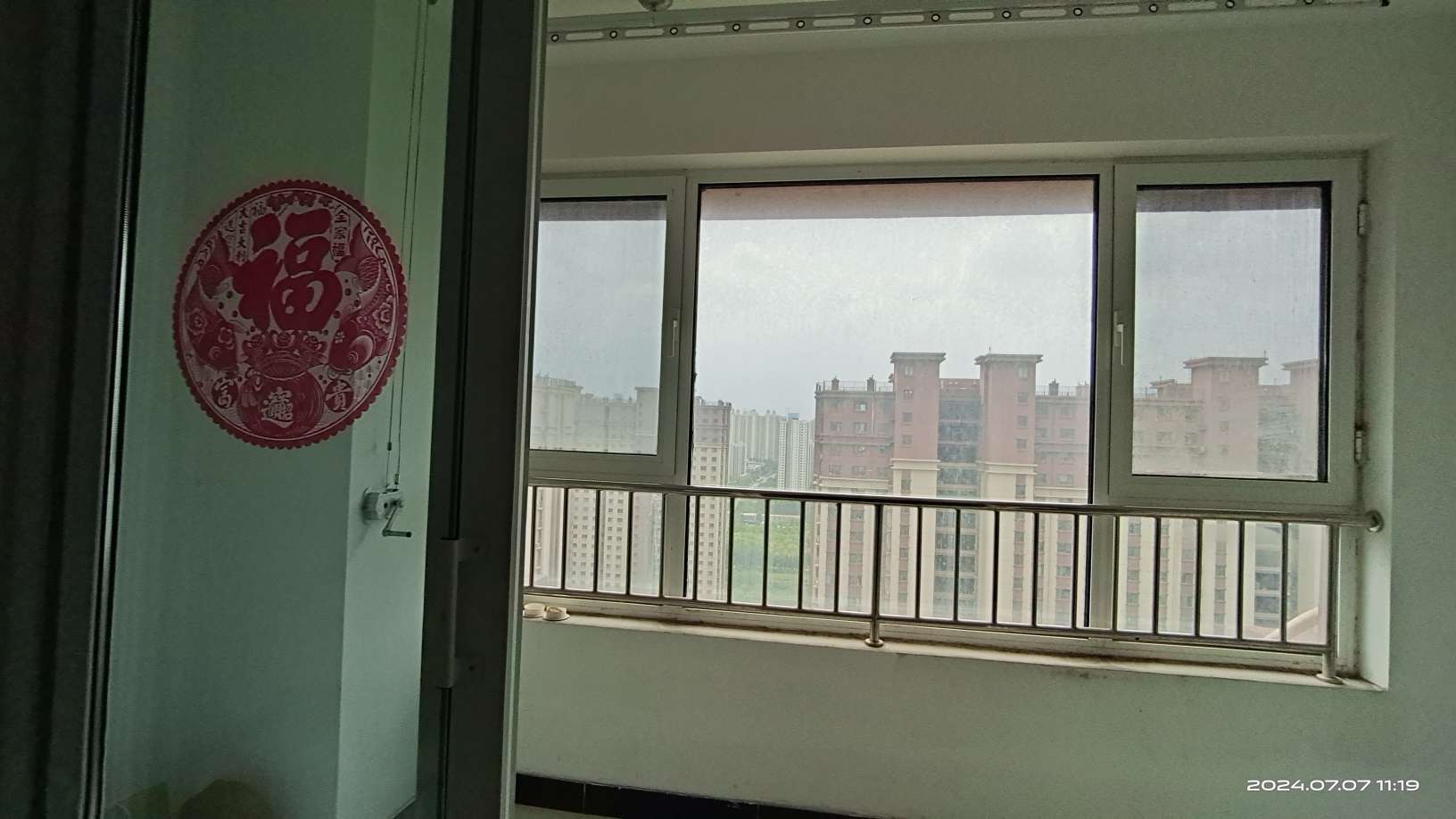 康城新苑