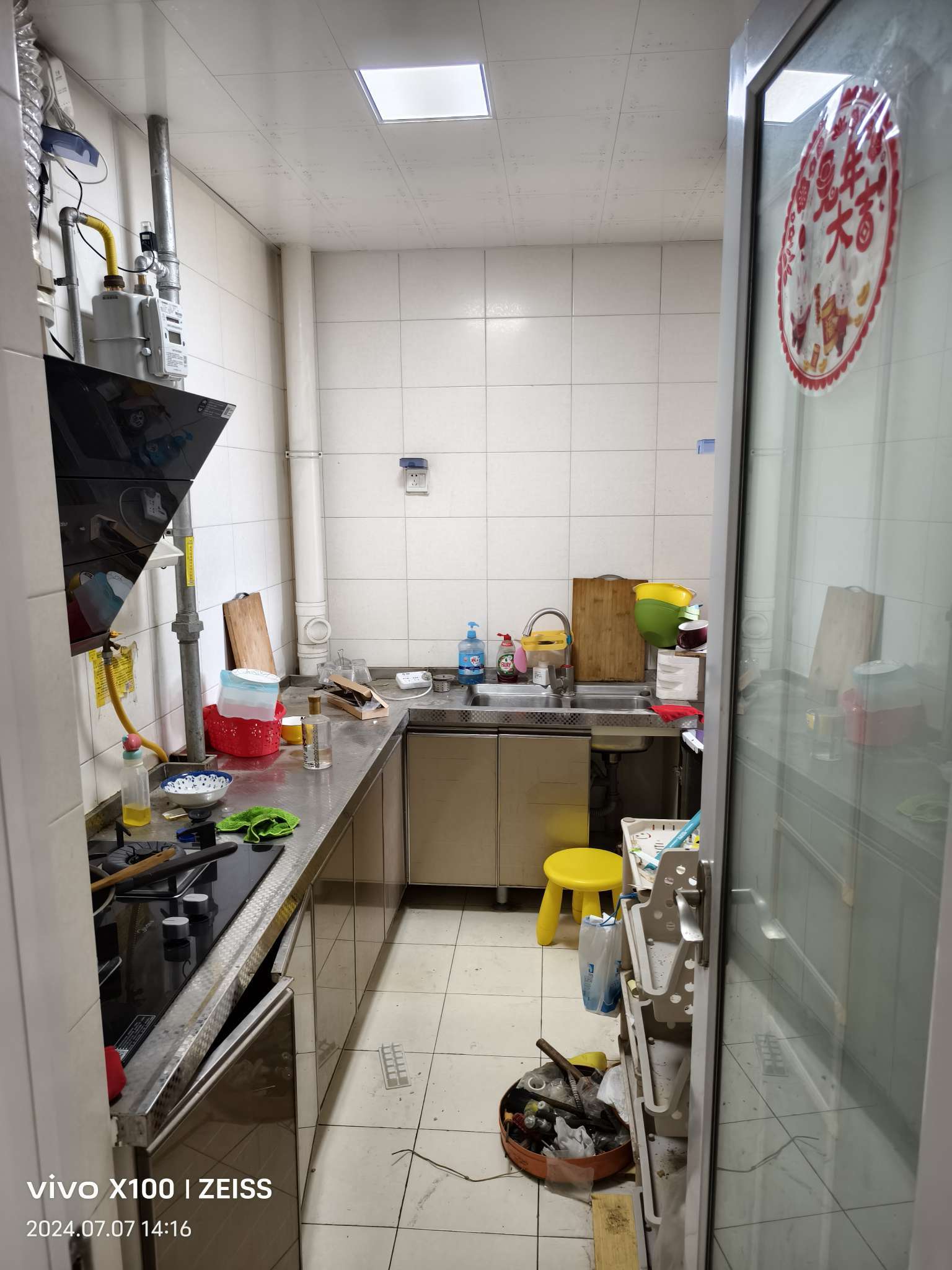 绿地泉景园