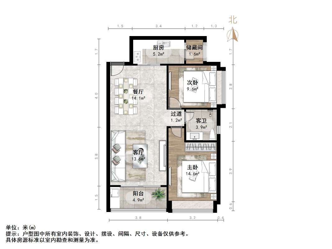 恒大绿洲