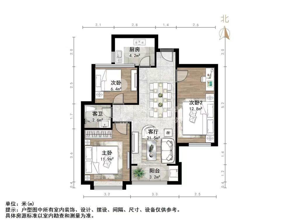 鲁商常春藤