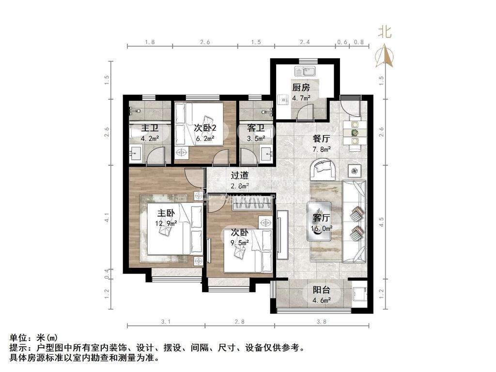 整租·电建洺悦府  南北