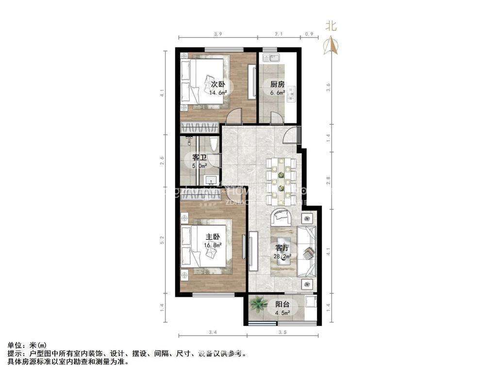 世通新生活家园