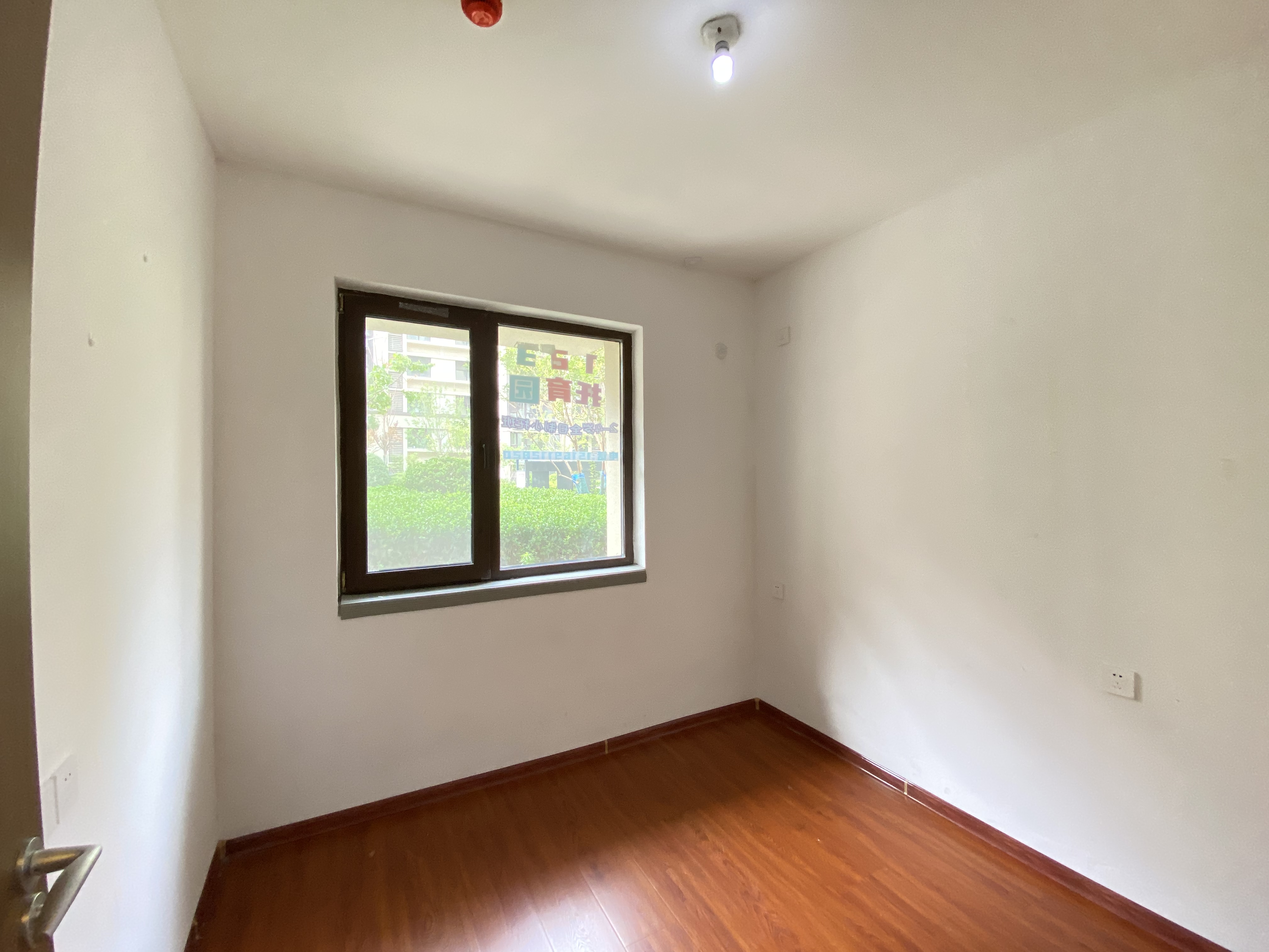 旭辉银盛泰星瀚城