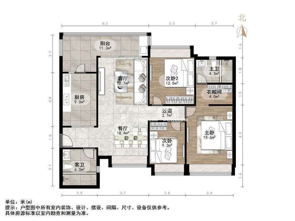 恒大绿洲