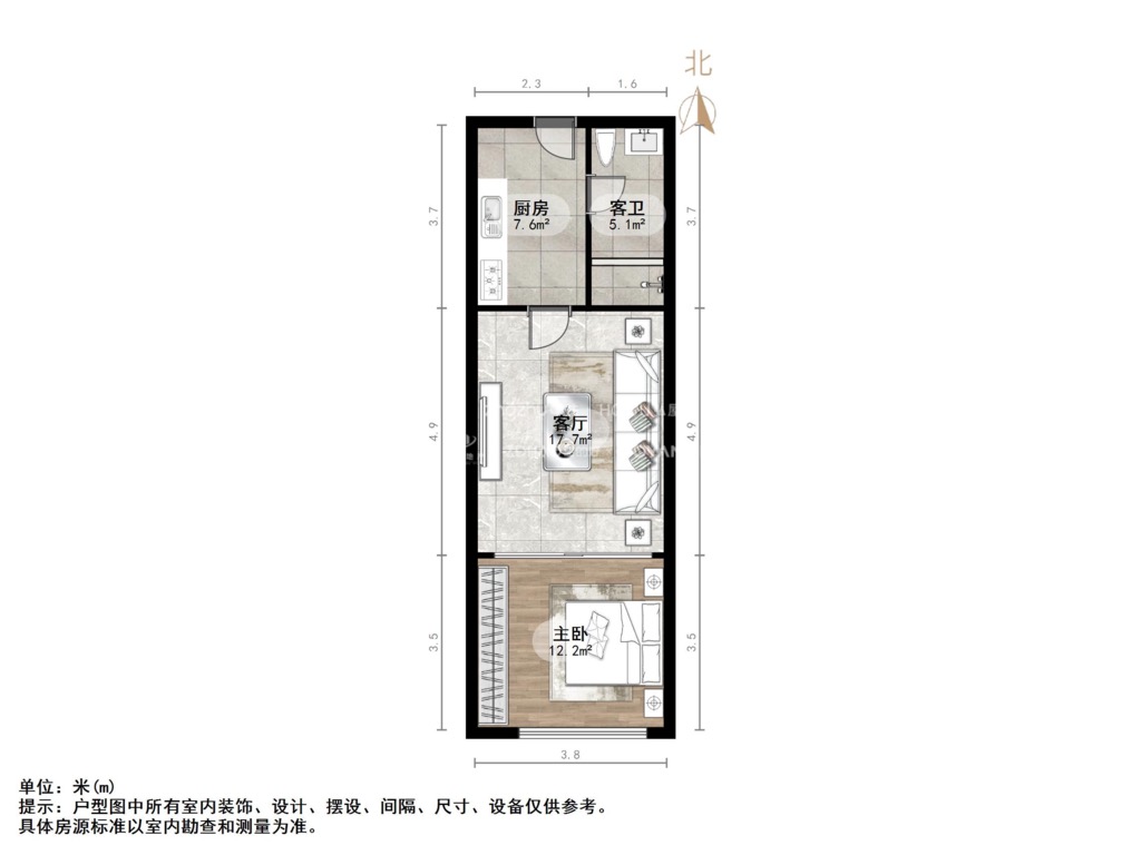 海尔绿城全运村玉兰公寓