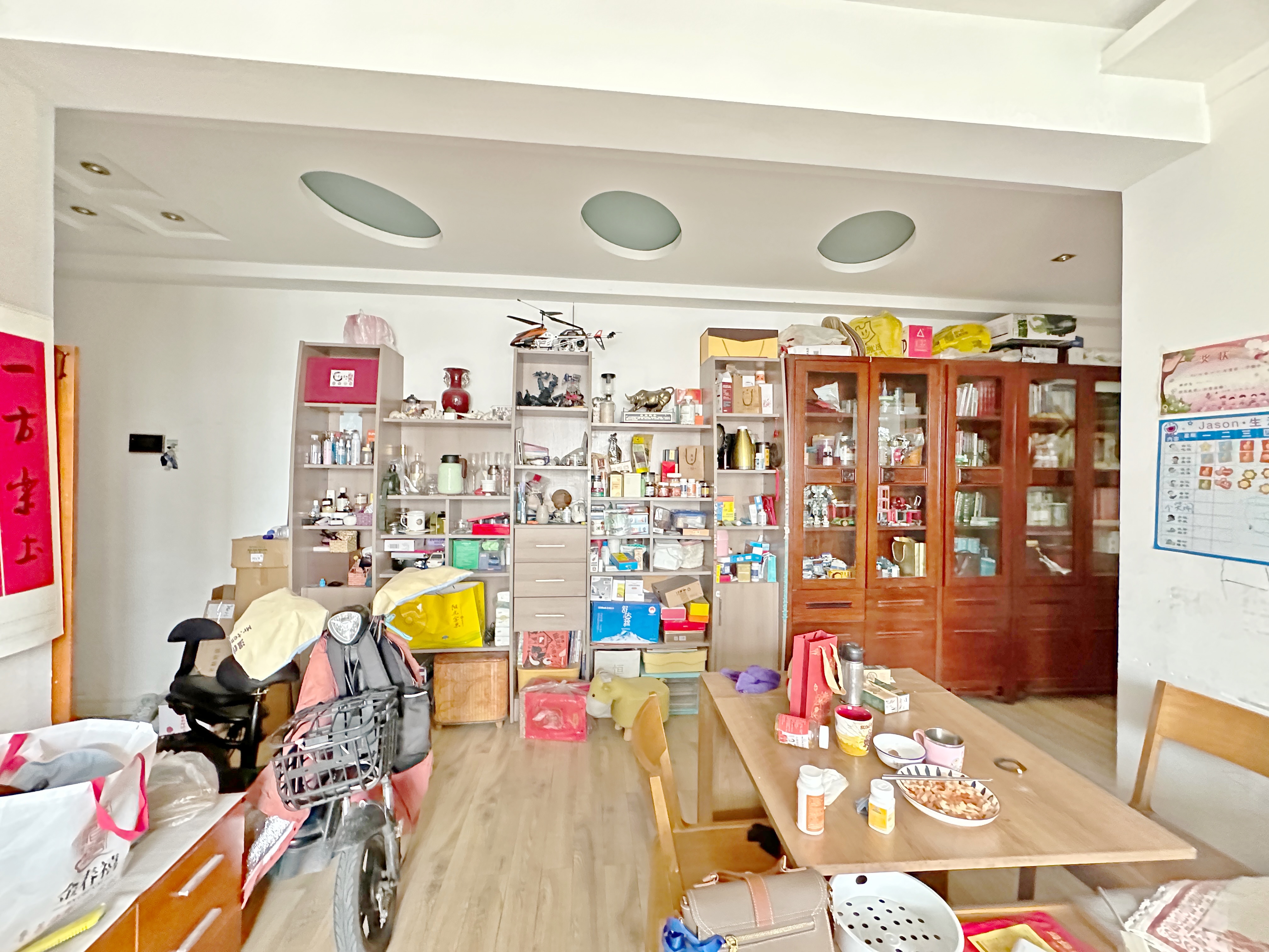 新世界阳光花园