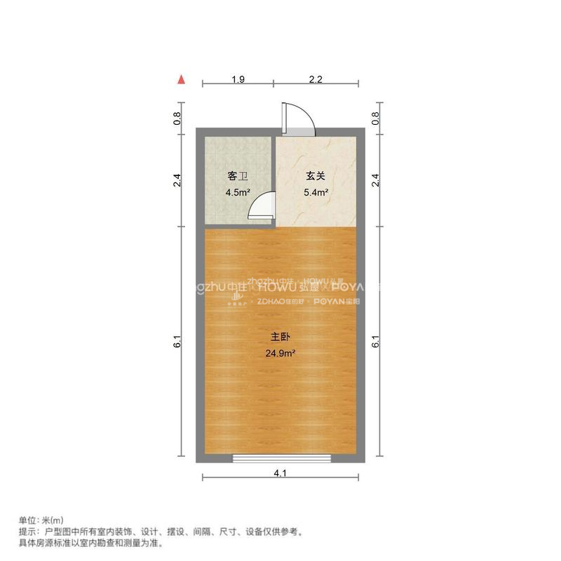 绿地欢乐颂