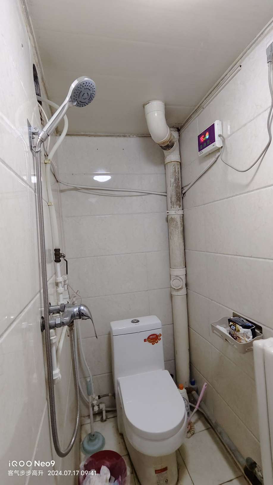 信义庄西街宿舍
