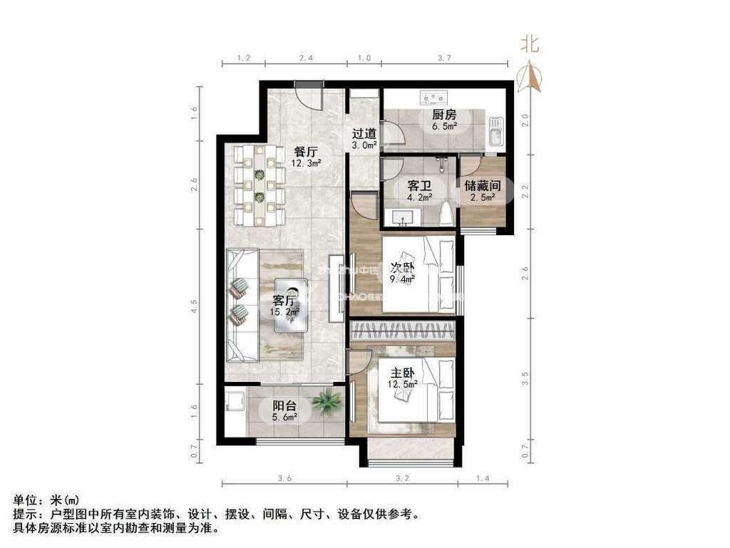 恒大绿洲