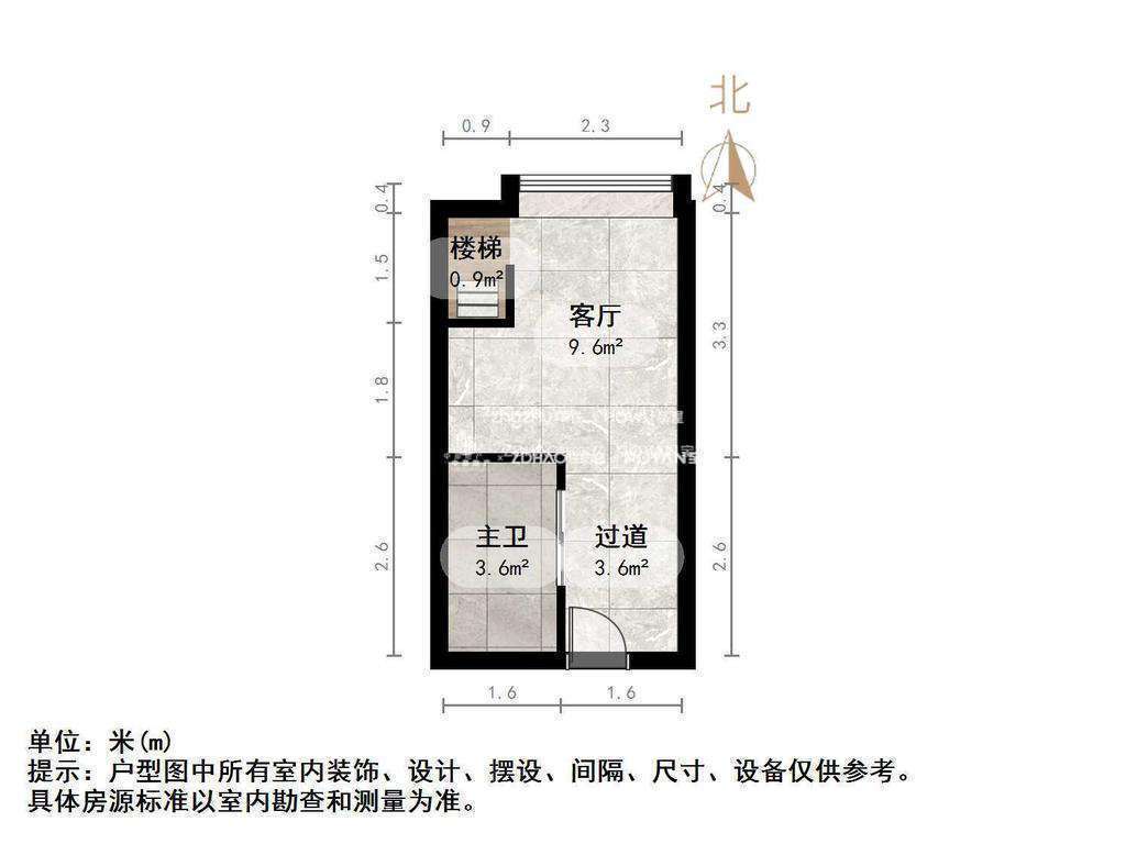 龙湖星曜