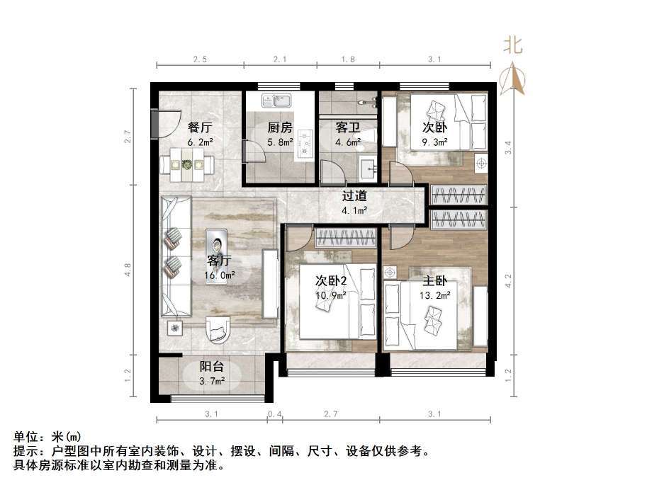 阳光城丽景公馆