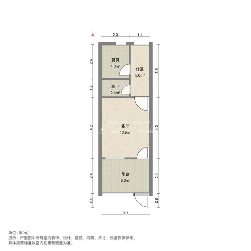 永新里单位宿舍
