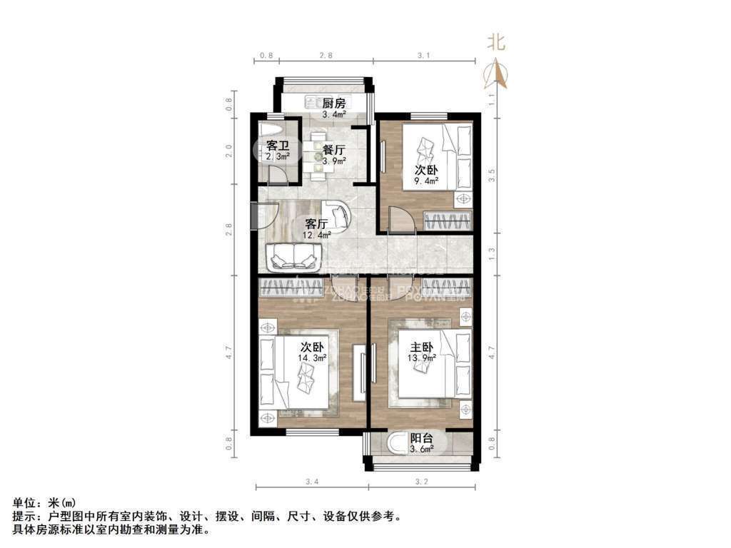 山师东路商业厅宿舍