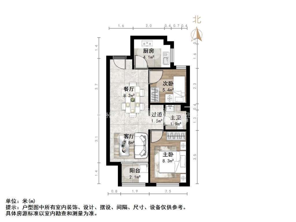 和谐佳苑