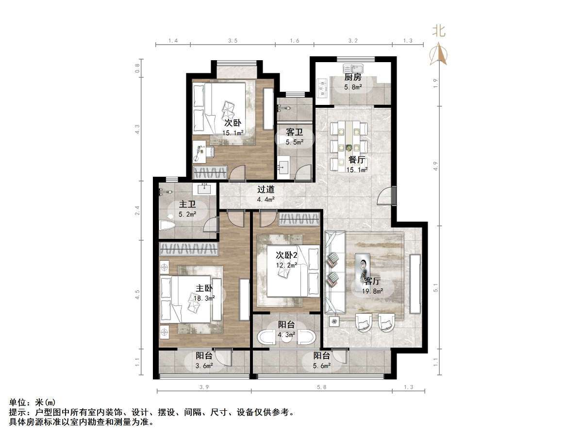 润和山居