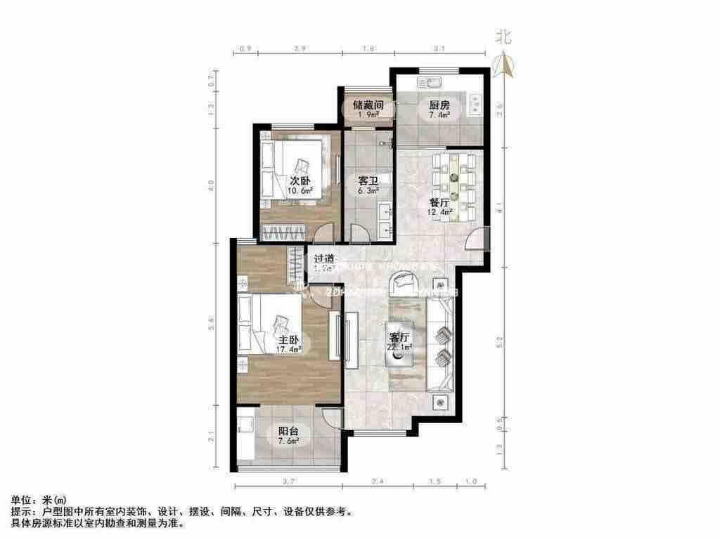 鲁商常春藤