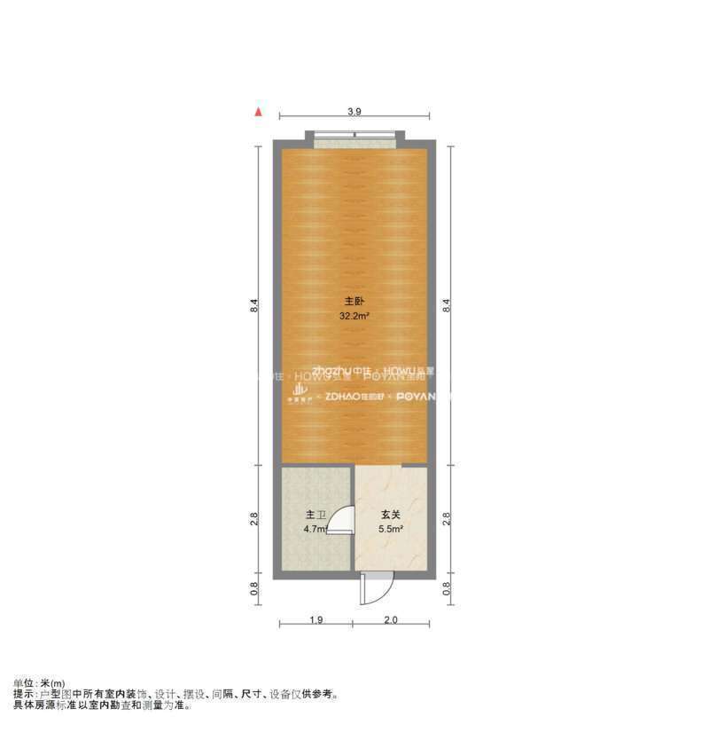 恒大城(商住楼)