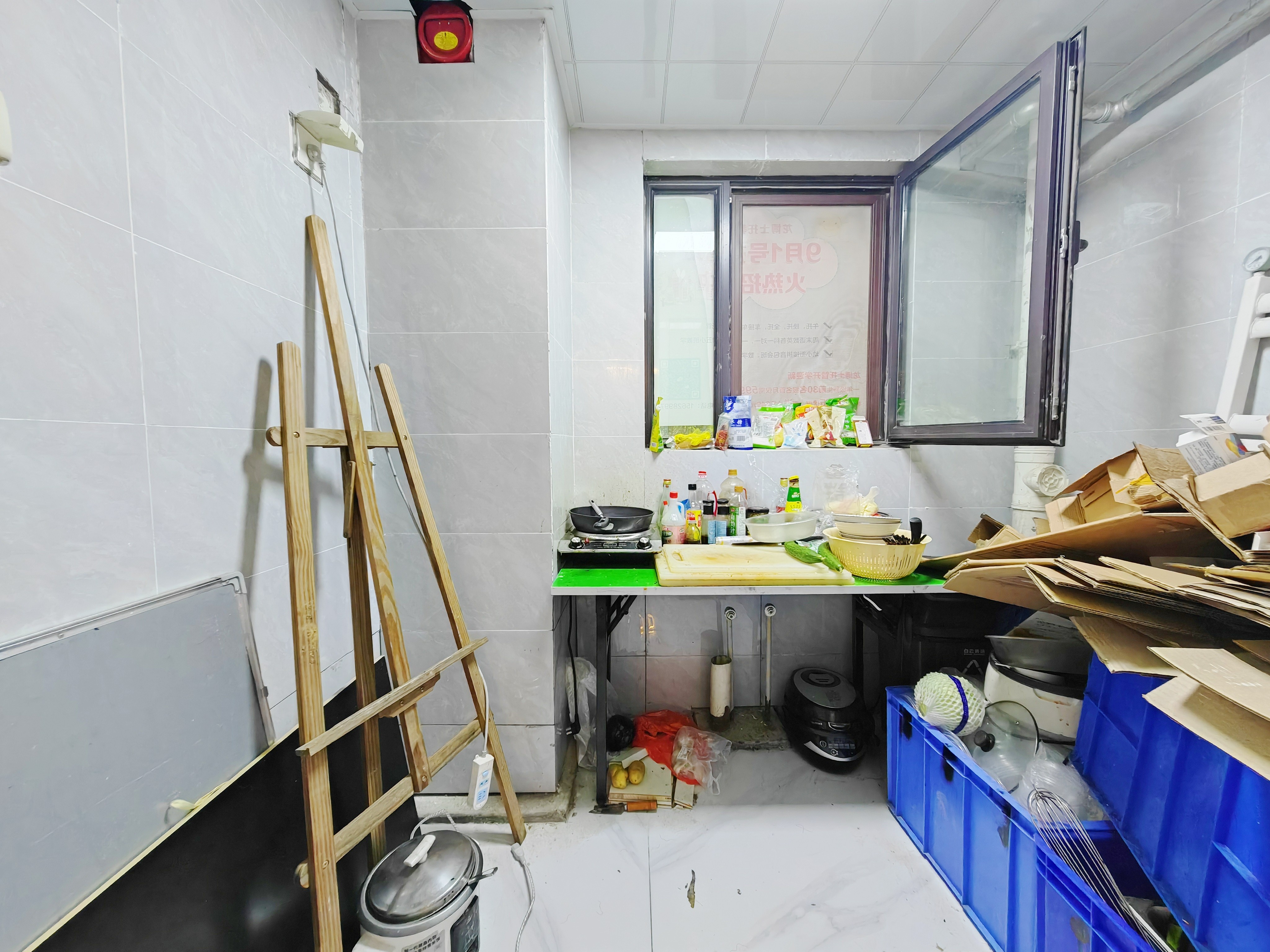 山东高速绿城兰园