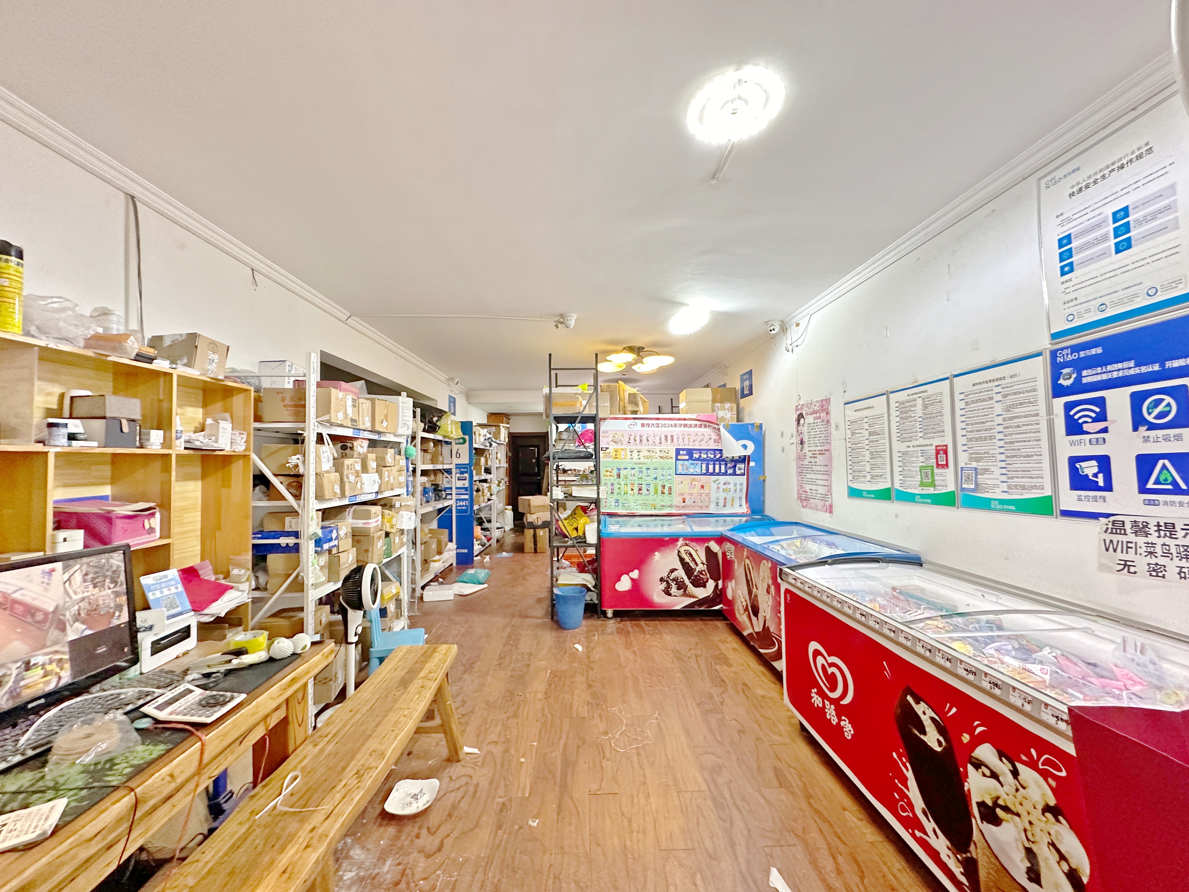 新世界阳光花园