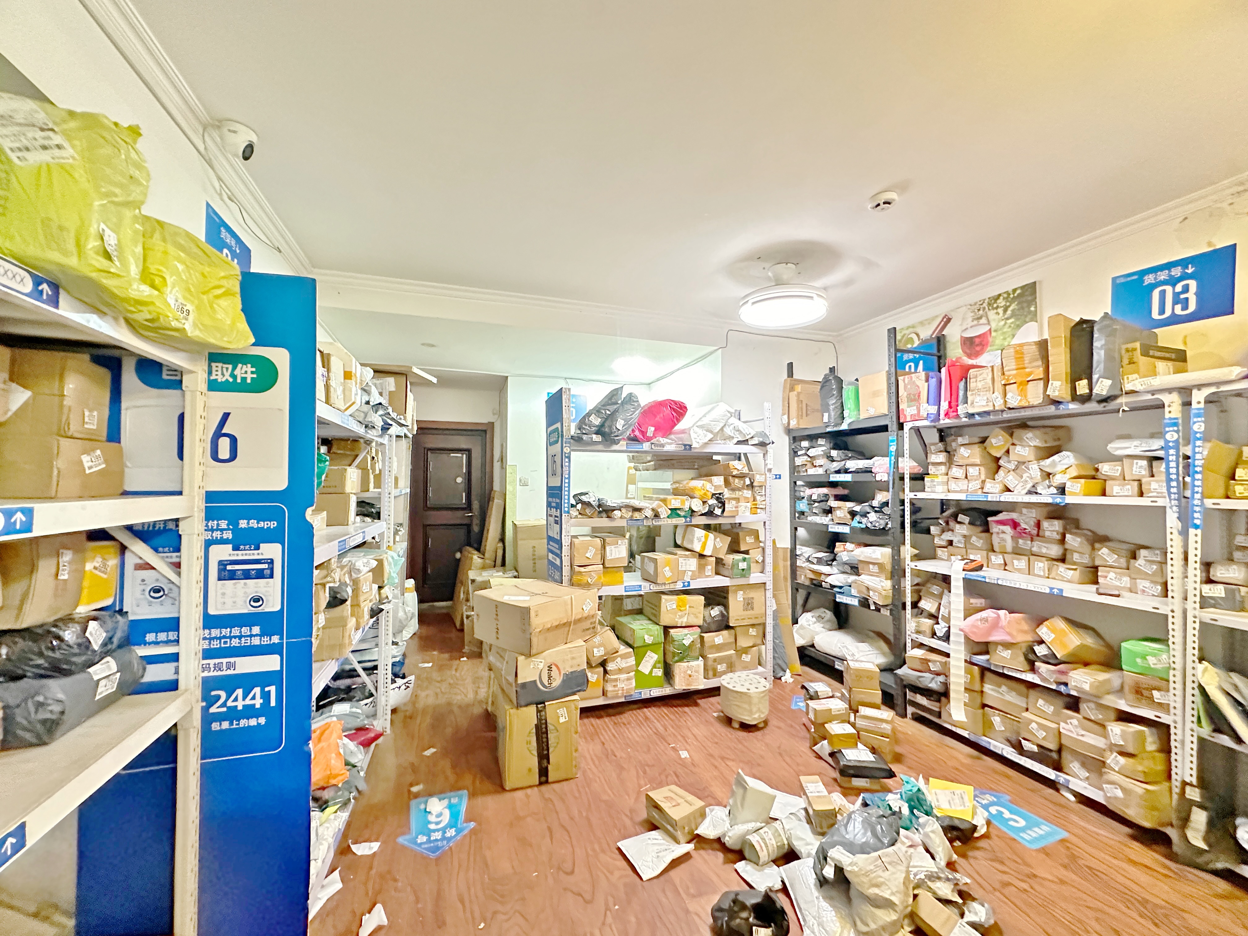 新世界阳光花园