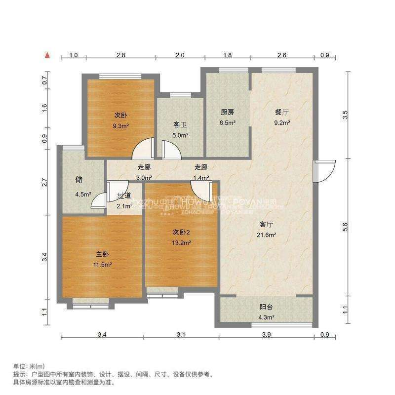 中海华山珑城