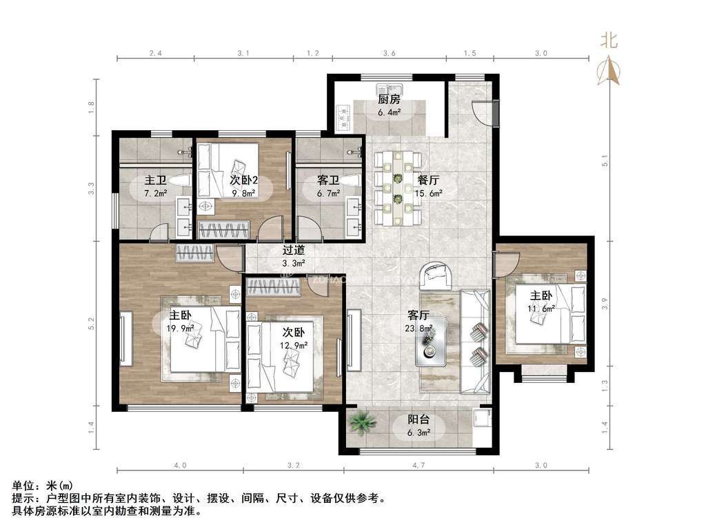 鲁能领秀公馆
