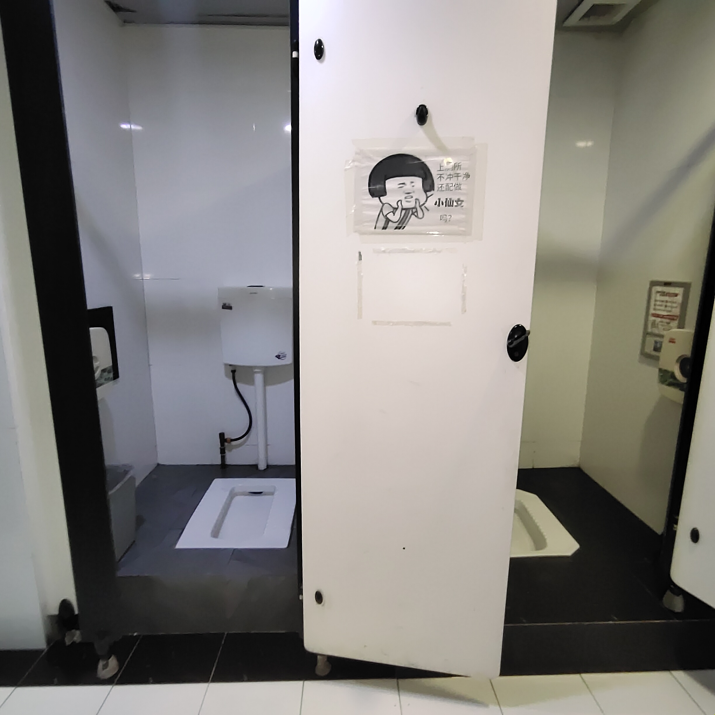 明珠国际商务港