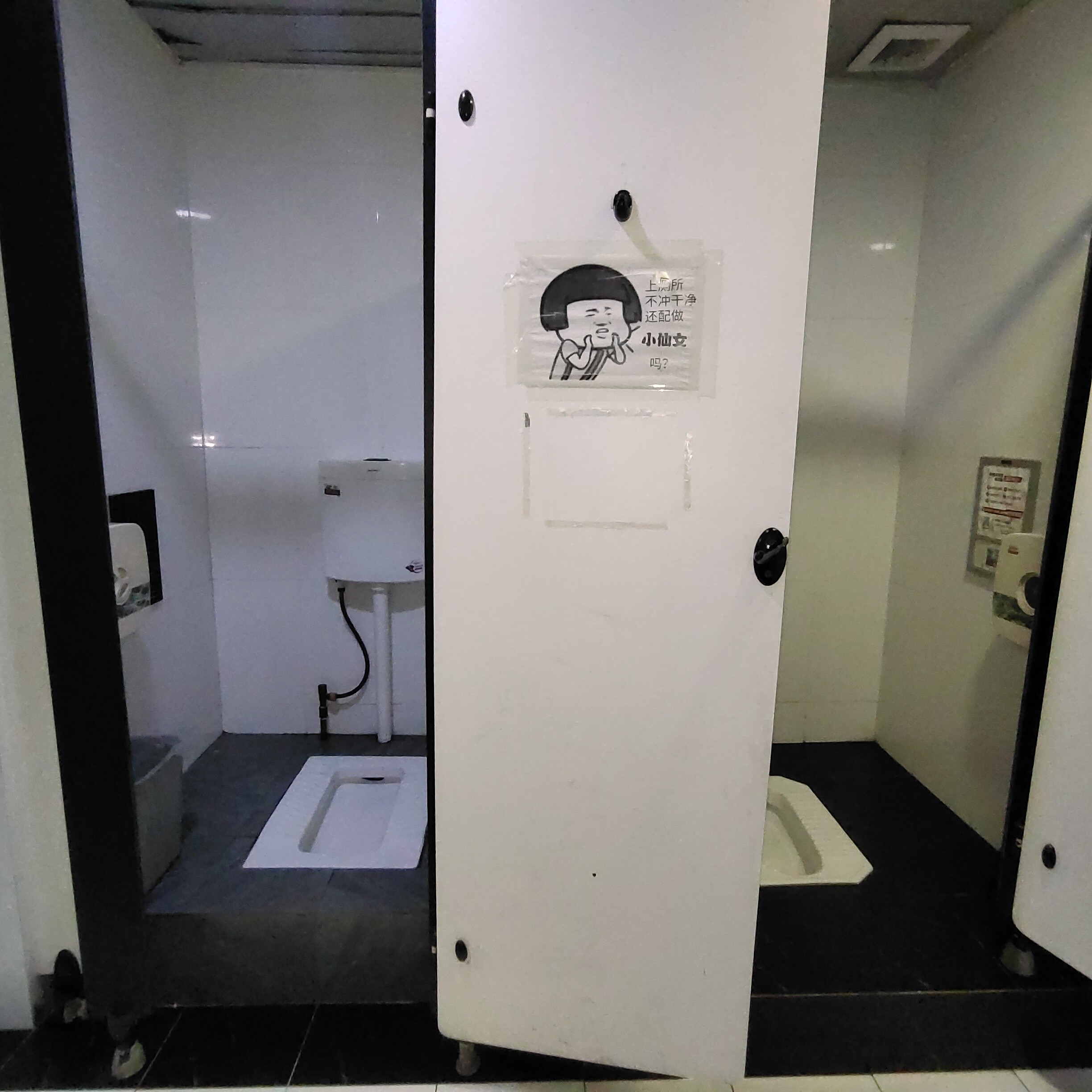 明珠国际商务港