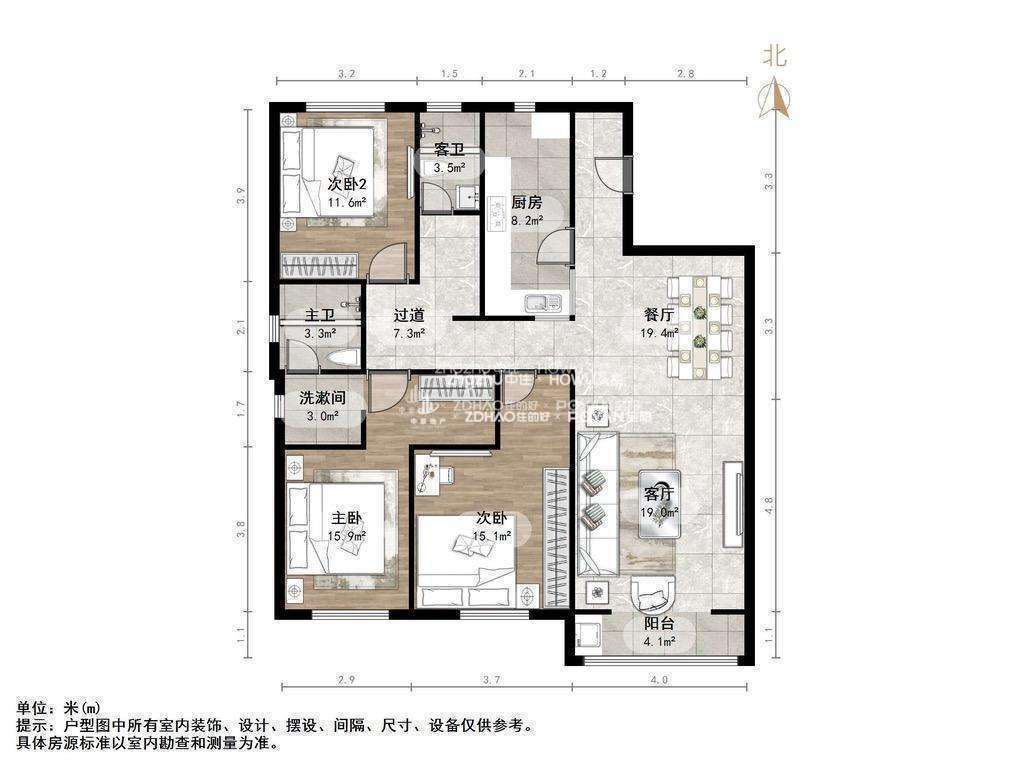 鲁能领秀城公园世家
