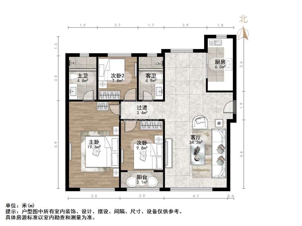 中新国际城