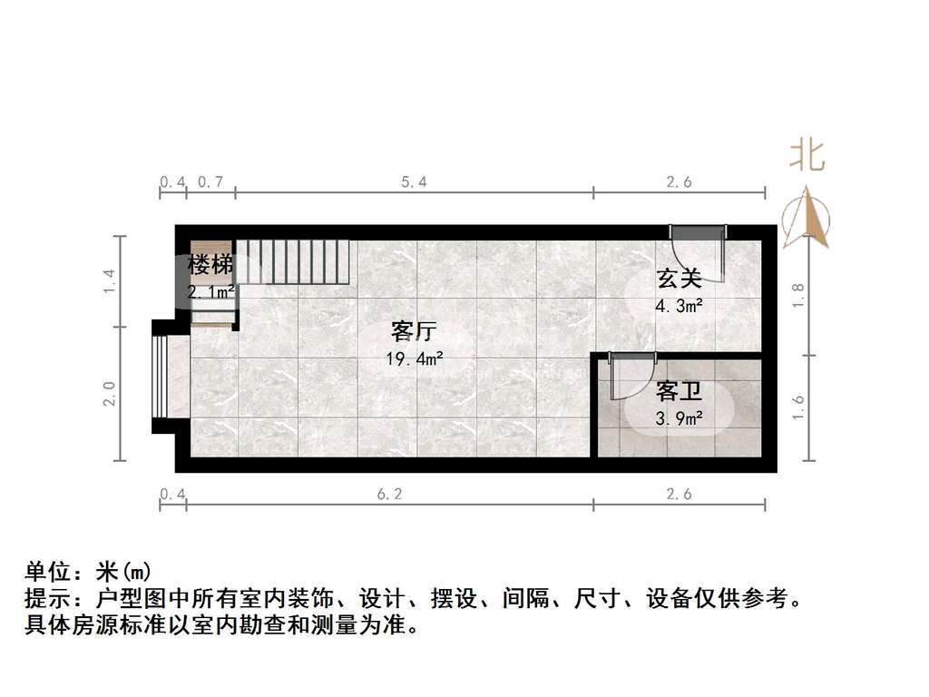 恒大翡翠华庭