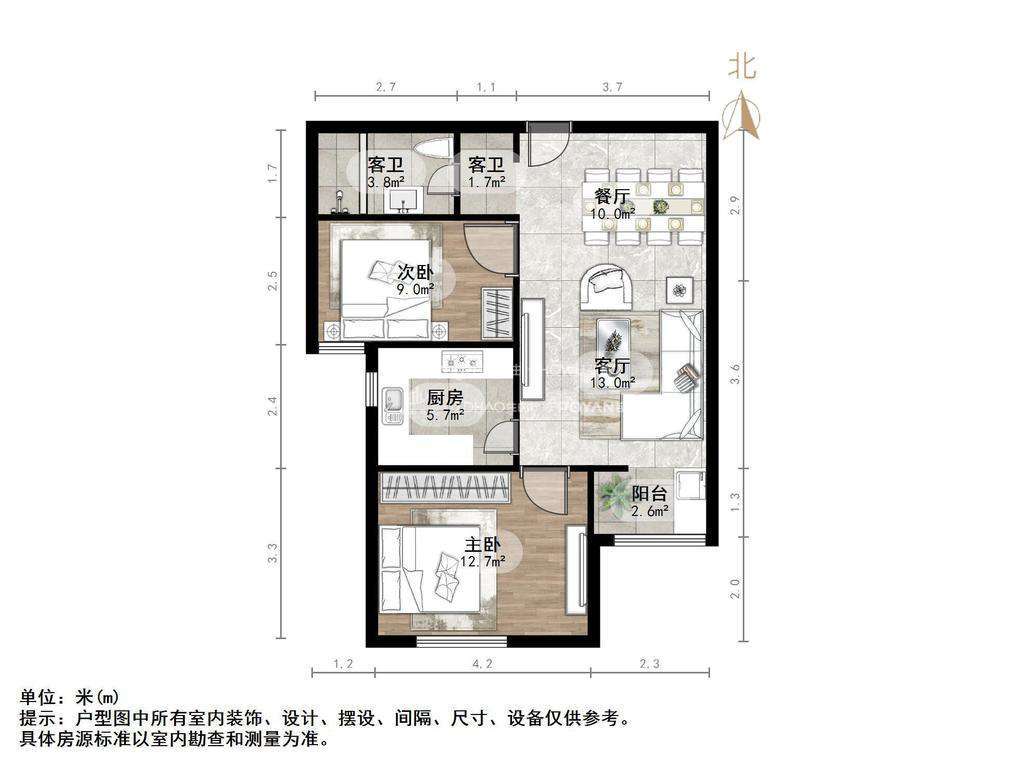 宏瑞国际星城
