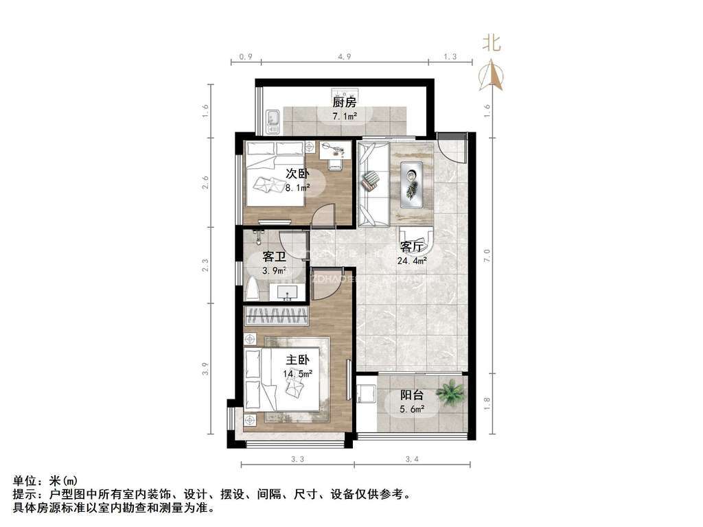 恒大名都