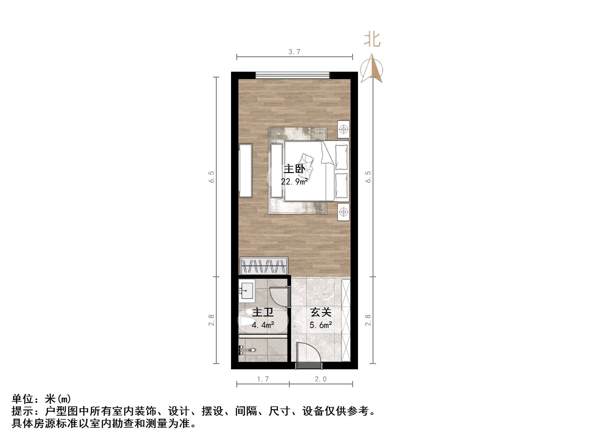 恒大财富中心