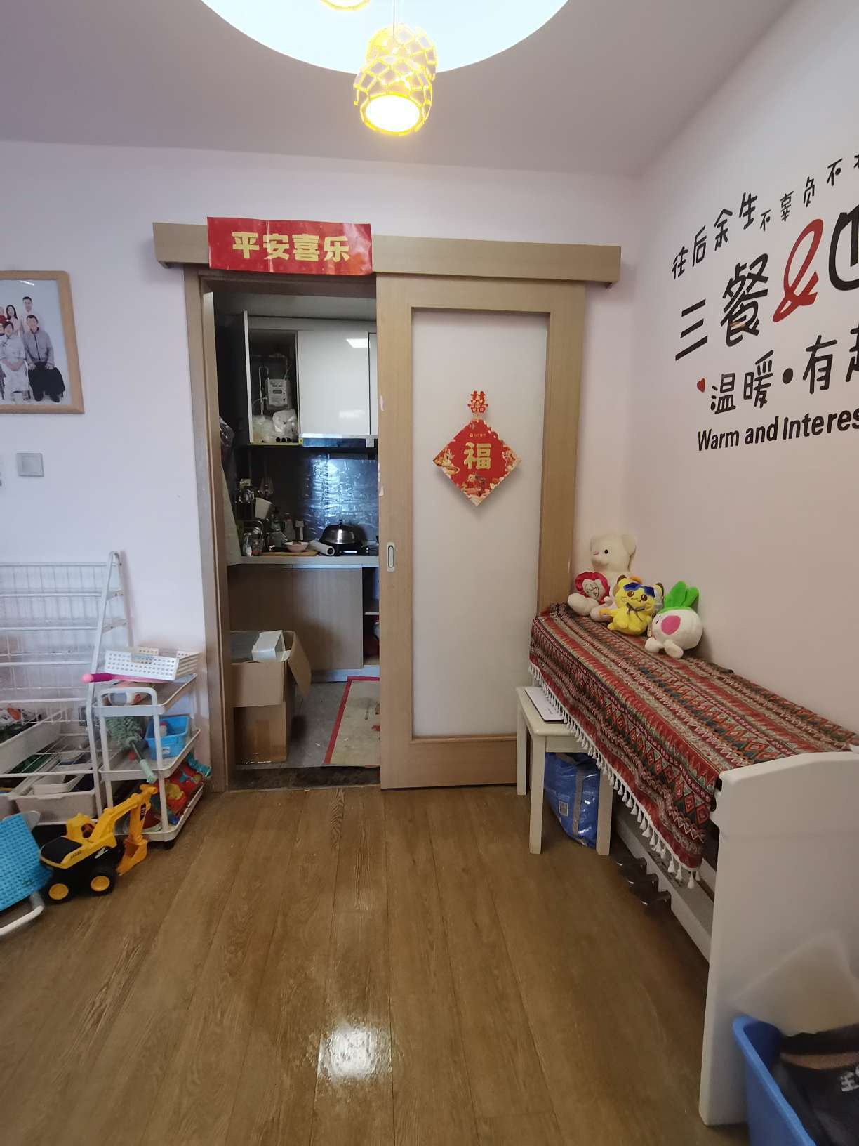 阳光城丽景公馆