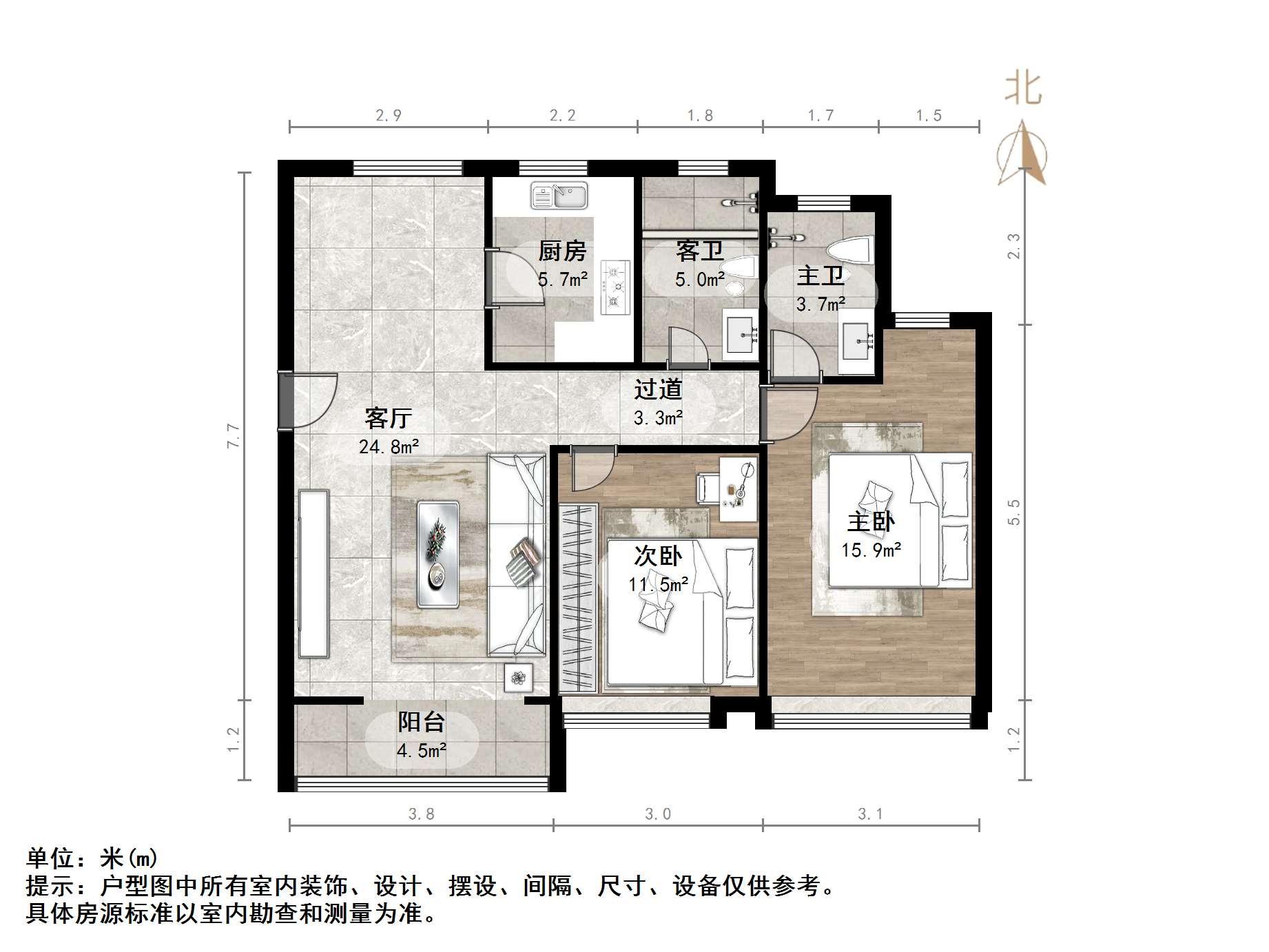 中骏玖唐府