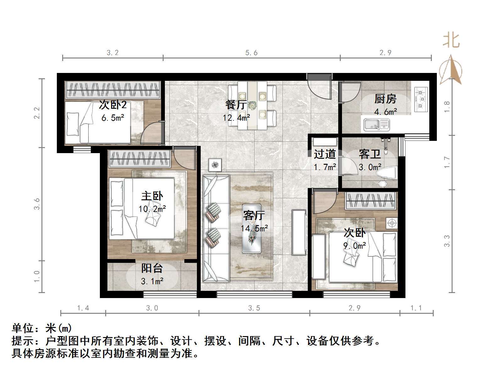 山东高速绿城兰园