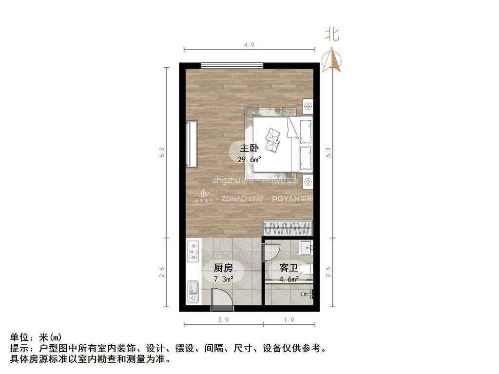 绿地欢乐颂