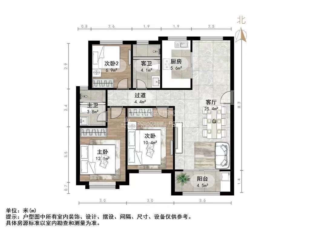中海御山首府