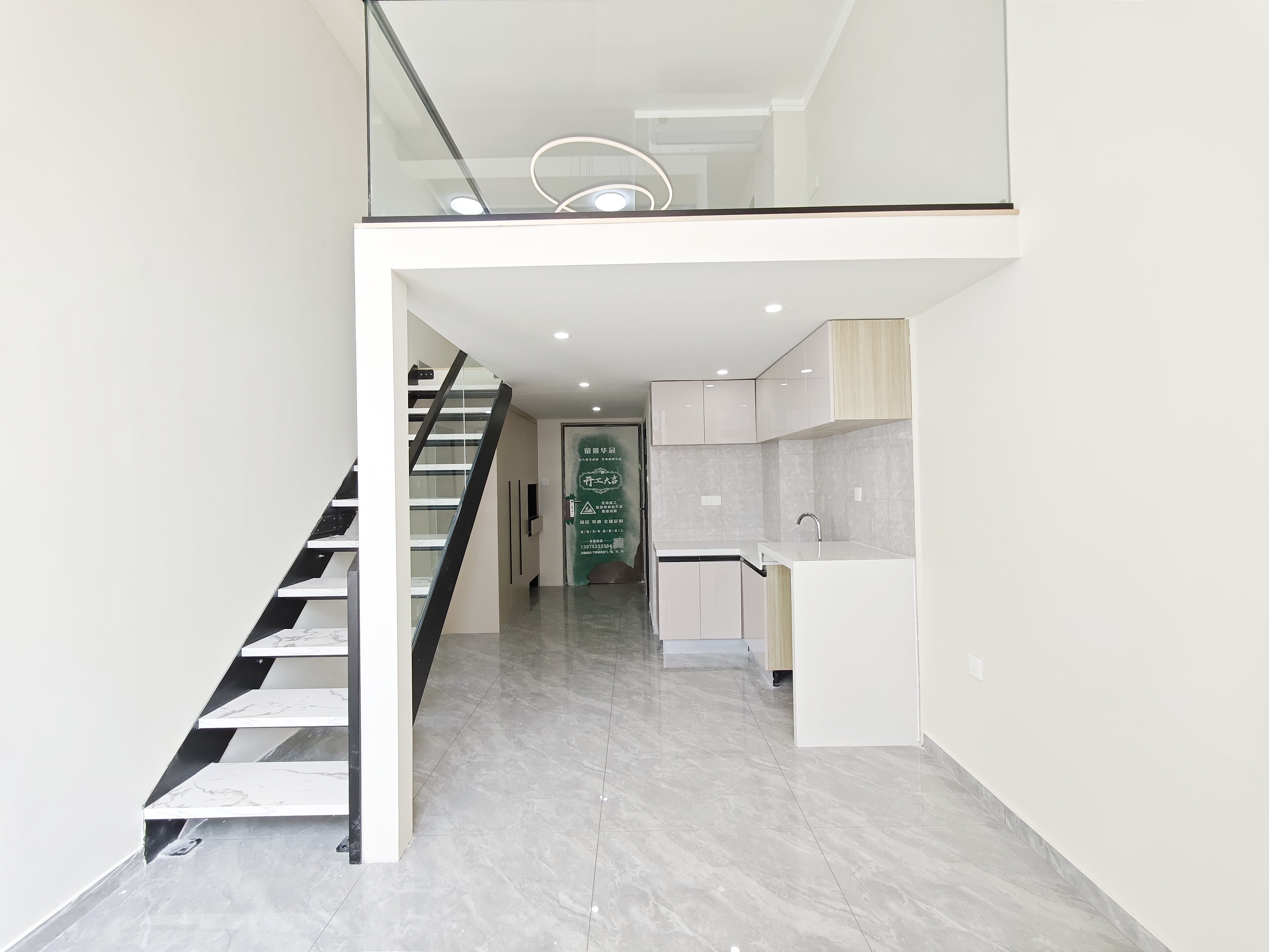 保利中科创新广场