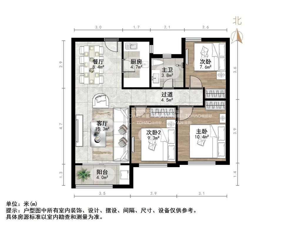 中海珑湾