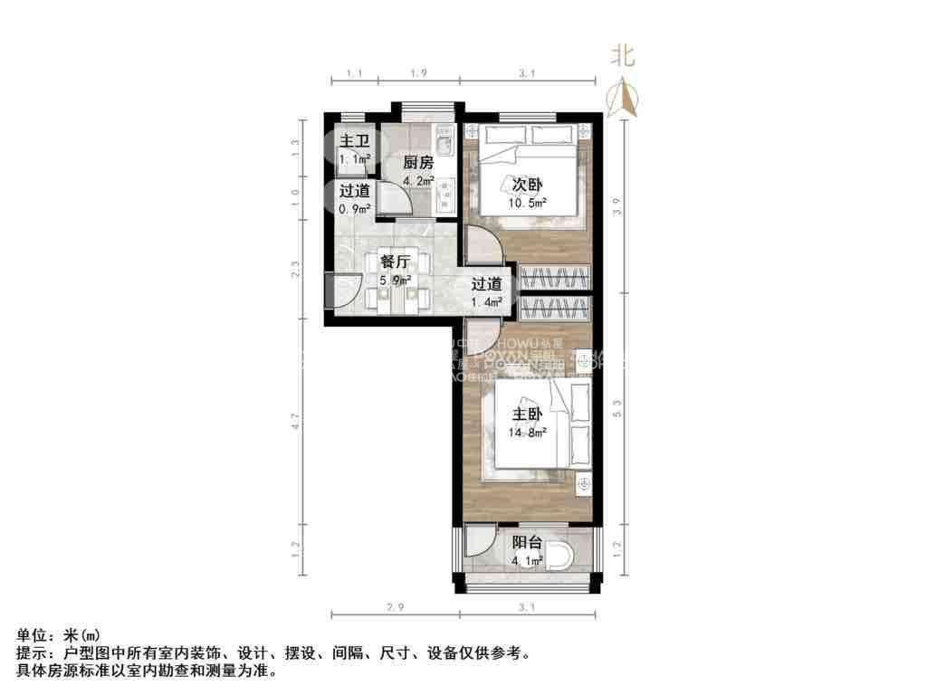 整租·省立医院 经六路408号 2室1厅 2