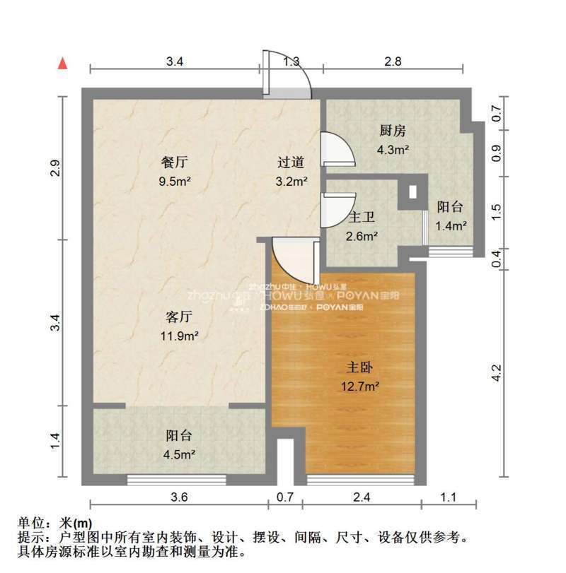 泉景天沅雅园
