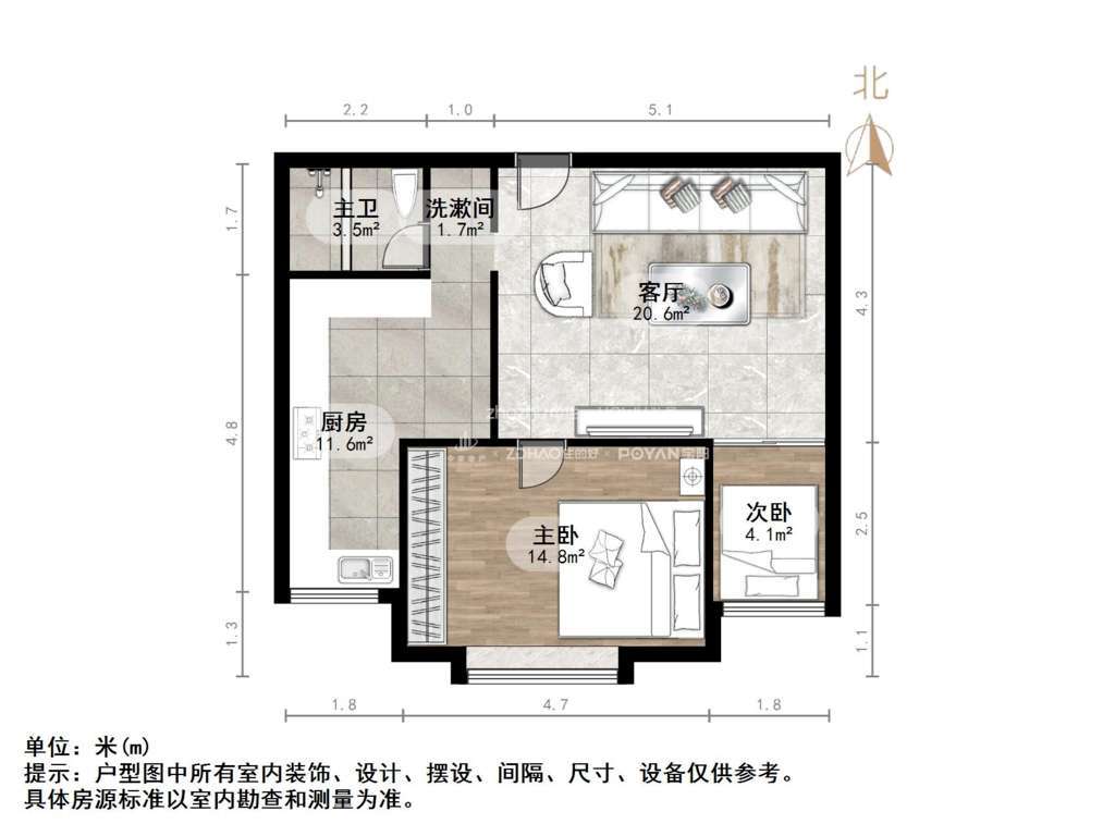巴黎花园