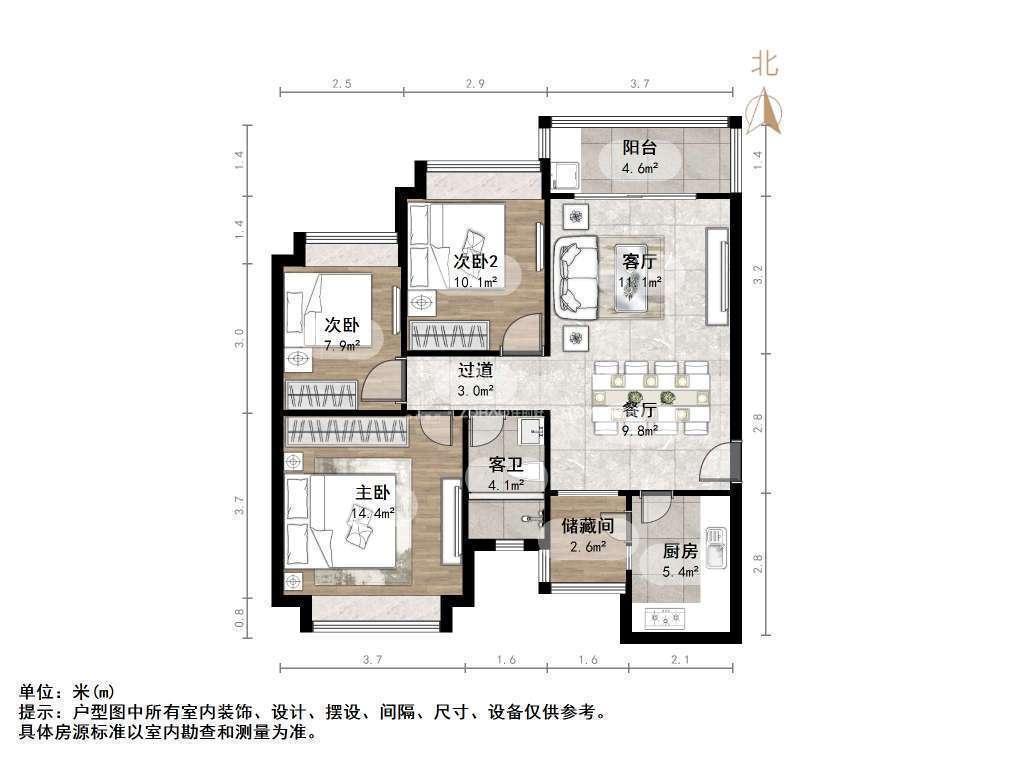 恒大绿洲
