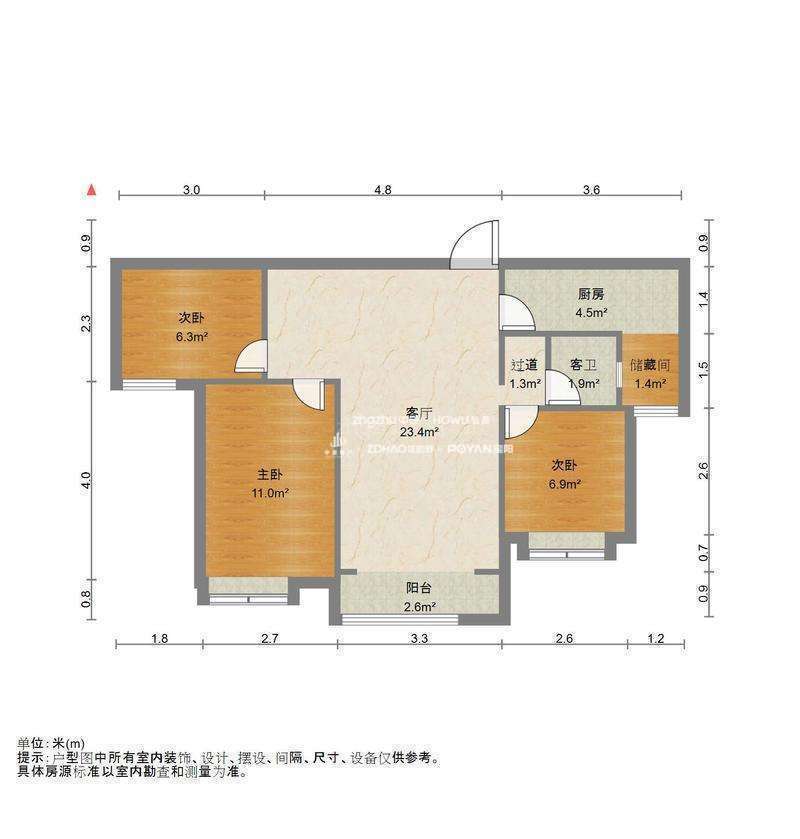 保利海德公馆